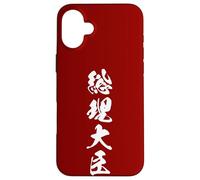 SORIDAJIN 総理大臣 - Calligraphie Japonaise, Premier ministre Coque pour iPhone 16 Plus