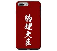 SORIDAJIN 総理大臣 - Calligraphie Japonaise, Premier ministre Coque pour iPhone 7 Plus/8 Plus