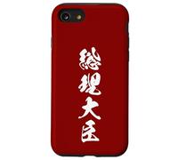 SORIDAJIN 総理大臣 - Calligraphie Japonaise, Premier ministre Coque pour iPhone SE (2020) / 7/8