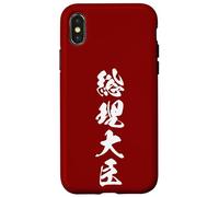 SORIDAJIN 総理大臣 - Calligraphie Japonaise, Premier ministre Coque pour iPhone X/XS