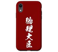 SORIDAJIN 総理大臣 - Calligraphie Japonaise, Premier ministre Coque pour iPhone XR