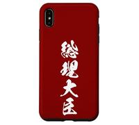 SORIDAJIN 総理大臣 - Calligraphie Japonaise, Premier ministre Coque pour iPhone XS Max