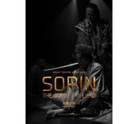 SORIN: THE INNOCENT LORD