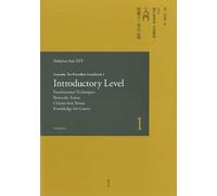 Soshitsu XV I Sen Urasenke Tea Procedure Guidebook 1 Introductory Level (Poche)