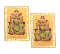 Sosoport Lot de 2 Cartes Amulettes Tai Sui 2024 en Métal Petites Cartes Amulette Chinoises Délicates et Légères Feng Shui pour Portefeuille Paquet ou Carnet Style Traditionnel Chinois