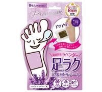 Sosu - Premium Perorin Sole Spa Sheet Lavender 4 pairs