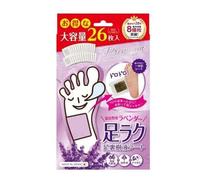 Sosu - Premium Perorin Sole Spa Sheet Lavender Jumbo 13 pairs
