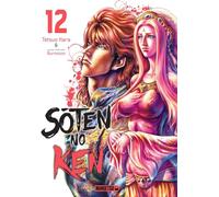 Soten No Ken T12