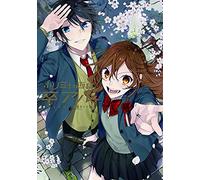SOTSUARU - HORIMIYA (ARTBOOK VO JAPONAIS)