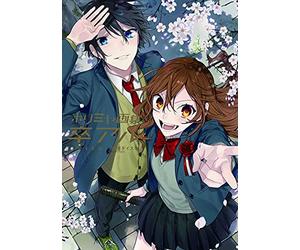 SOTSUARU - HORIMIYA (ARTBOOK VO JAPONAIS)
