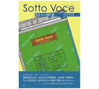 Sotto Voce