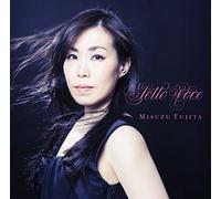 藤田美鈴 「Sotto Voce」