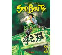 Sou Bou Tei T03
