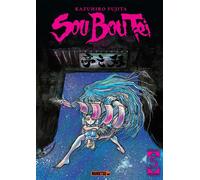 Sou Bou Tei T05 - Kazuhiro Fujita - Mangetsu - broché - Manga
