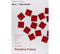Sou Fujimoto - Primitive Future