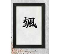 SOU - Japanese Zen Notebook | 颯｜Volume 4:: Move with the Wind