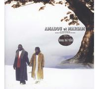 Le Couple Aveugle Du Mali