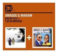Amadou et Mariam – Sou Tilé-Tjé Ni Mousso