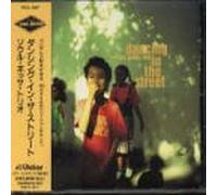 Soul Bossa Trio - Dancing in Street