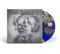 Soul Coughing - Ruby Vroom [Compact Discs] With Booklet, Anniversary Ed, Digipack Packaging