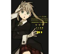 Soul Eater: The Perfect Edition 01
