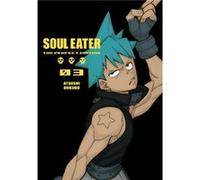 Soul Eater The Perfect Edition 3 by Ohkubo Ohkubo (Auteur)