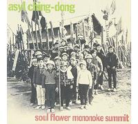 Soul Flower - Asyl Ching-Dong [Import]