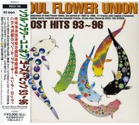 Soul Flower Union - Ghost Hits 93-96 [Import]