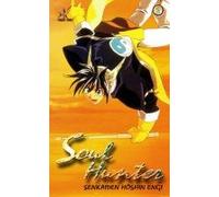 Soul Hunter – Vol. 2 (OmU) – Import – Crunchyroll