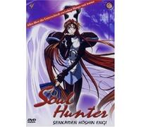 Soul Hunter Vol. 3 (OmU) [Import]