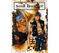 Soul Hunter - Vol 4