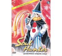 Soul Hunter Vol. 4 (Omu) - Dvd