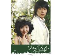 Soul Mate Dvd-Box 1 [Import allemand]