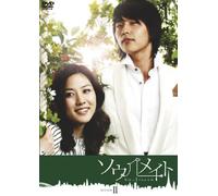 Soul Mate Dvd-Box 2 [Import allemand]