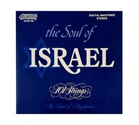 Soul of Israel