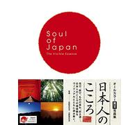 Soul of Japan：the Visible Essence