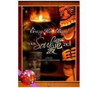 Soul2k7 Live At Pacifico Yokohama [Dvd]