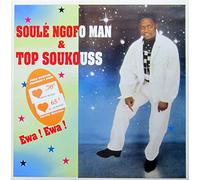 Soule Ngofo Man & Top Soukouss - Ewa! Ewa! [Vinyl LP] [Schallplatte]