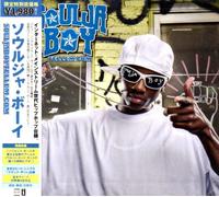 Soulja Boy - Soulja Boy Tellem.Com