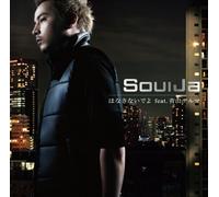 Soulja Feat.Thelma Aoyama - Hanasanaideyo [Import]