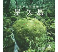 Sound Effects - Yakujima [CD+Dvd]