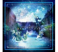 Mayddle – Sound! Euphonium Original Soundtrack – Import japonais