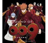 Sound of 009 Re:Cyborg [Import allemand]