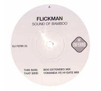 Sound of Bamboo [Import]