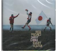 Sound Of Choice Rugby In Japan