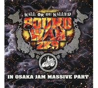 Sound War 2 K 9 Live in Osaka [Import allemand]