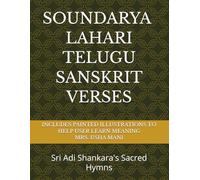 Soundarya Lahari Telugu Sanskrit: Sri Adi Shankara's Sacred Hymns