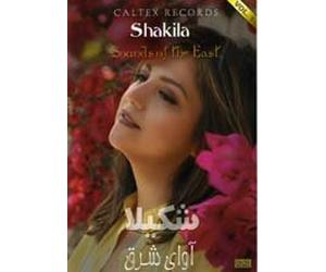 Sounds Of The East, Vol 1, Avaye Shargh, Shakila