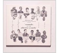 Sounds of The Ghetto Youth – ESP Guitars