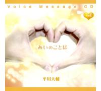 Soundtrack - AI No Kotoba Sono 5 [Import]
